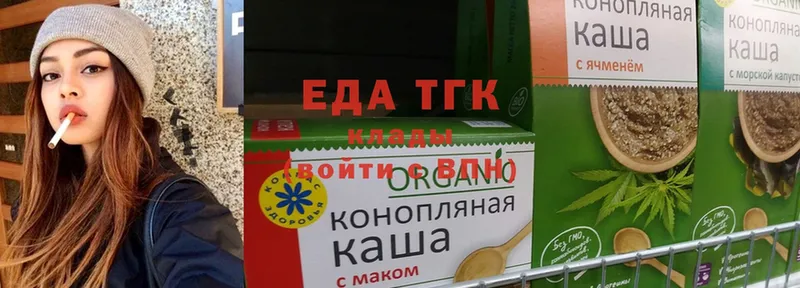 Cannafood конопля  мориарти наркотические препараты  Великий Устюг 