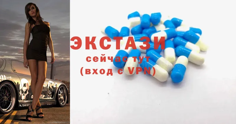 Ecstasy 250 мг  хочу наркоту  Великий Устюг 