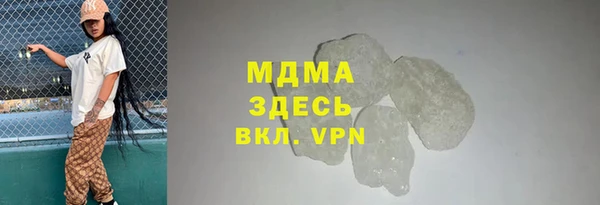 mdpv Баксан