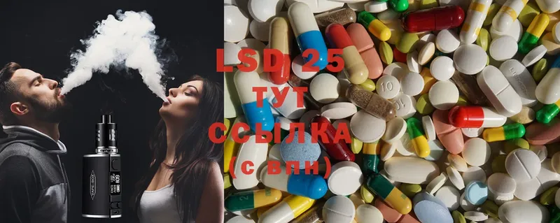 LSD-25 экстази кислота  маркетплейс телеграм  Великий Устюг  наркотики 